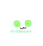 まんじゅうメッセージ（個別スタンプ：11）