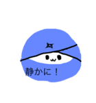 まんじゅうメッセージ（個別スタンプ：16）