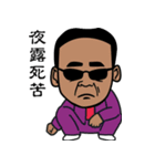 海鷹ちゃん（個別スタンプ：8）