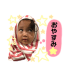 金子家の子供達☆（個別スタンプ：13）