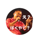 おじどるスタンプ第1弾（個別スタンプ：7）