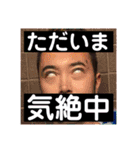 おじどるスタンプ第1弾（個別スタンプ：12）
