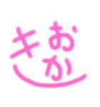 おじどるスタンプ第1弾（個別スタンプ：20）