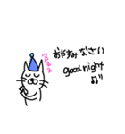 ほそぼそにゃんこ（個別スタンプ：5）