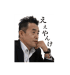 カオスな激励（個別スタンプ：1）