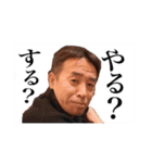 カオスな激励（個別スタンプ：2）