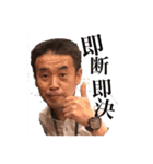 カオスな激励（個別スタンプ：3）