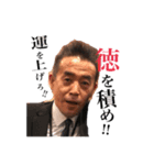 カオスな激励（個別スタンプ：4）