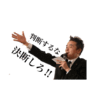 カオスな激励（個別スタンプ：5）