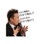 カオスな激励（個別スタンプ：6）