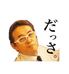 カオスな激励（個別スタンプ：8）