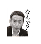 カオスな激励（個別スタンプ：9）