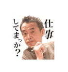 カオスな激励（個別スタンプ：10）