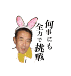 カオスな激励（個別スタンプ：11）