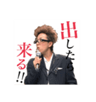 カオスな激励（個別スタンプ：12）