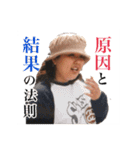 カオスな激励（個別スタンプ：15）
