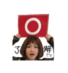 カオスな激励（個別スタンプ：22）