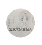黒歴史スタンプ〜羽の記憶〜（個別スタンプ：4）