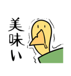 ゆるゆる亀（個別スタンプ：4）