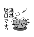 ゆるゆる亀（個別スタンプ：5）