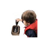 レオンの気持ちと時々お父さん（個別スタンプ：17）