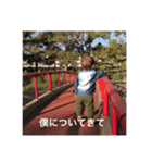 レオンの気持ちと時々お父さん（個別スタンプ：20）