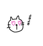 よく使う手書きねこ（個別スタンプ：2）