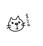 よく使う手書きねこ（個別スタンプ：7）