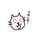 よく使う手書きねこ（個別スタンプ：10）