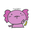 ぱーさん（個別スタンプ：1）