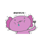 ぱーさん（個別スタンプ：7）