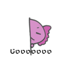 ぱーさん（個別スタンプ：10）