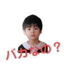 レスマ 幼少期（個別スタンプ：2）