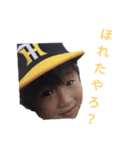 レスマ 幼少期（個別スタンプ：3）