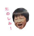 レスマ 幼少期（個別スタンプ：7）