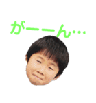 レスマ 幼少期（個別スタンプ：9）