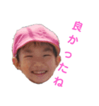 レスマ 幼少期（個別スタンプ：11）