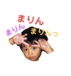 レスマ 幼少期（個別スタンプ：12）