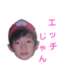 レスマ 幼少期（個別スタンプ：13）
