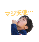 レスマ 幼少期（個別スタンプ：14）