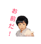 レスマ 幼少期（個別スタンプ：15）