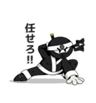 忍者＆猫（個別スタンプ：17）