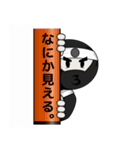 忍者＆猫（個別スタンプ：21）