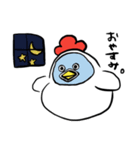 もちもちのトリさん。（個別スタンプ：3）