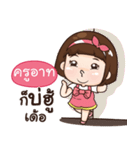 KRUART aungaingchubby_E（個別スタンプ：9）