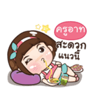 KRUART aungaingchubby_E（個別スタンプ：12）