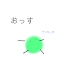 カンタン戦隊  マリーモ（個別スタンプ：1）