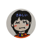 芳枝のいろんなきもち（個別スタンプ：9）