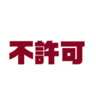 文字で想いを伝えるスタンプ（個別スタンプ：23）
