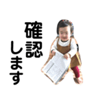 心知(みち)part2．（個別スタンプ：14）